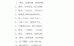 畢業佳句簡短10字(畢業最火句子10個字)