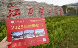 江西理工大學專升本介紹