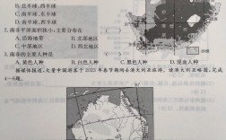 北京中考地理怎么考
