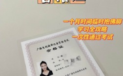 怎么考記者證(記者證申請條件)