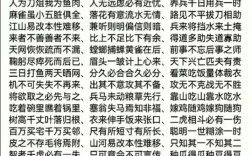 百年樹人是什么意思_近義詞_來源