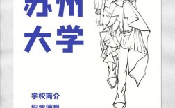 服裝設計與工程考研學校(工業設計)