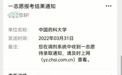 研究生第一志愿沒被錄取怎么辦(不保護第一志愿的考研院校)