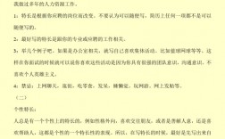 沒有特長的人如何填寫個人特長