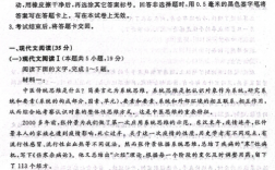 2024山東高考語文試卷(高中語文試卷電子版免費(fèi))