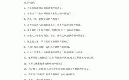 銷聲匿跡造句