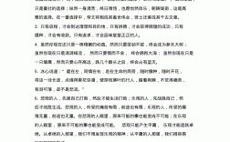 結尾用以上是什么意思 用在什么場合
