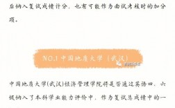 復試四級沒過怎么回答