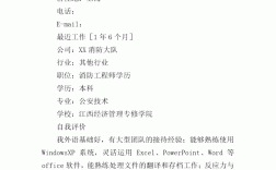 當消防員需要什么學歷才能考(當消防員需要學歷嗎)