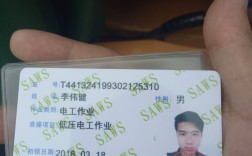 低壓電工自學考證(新手考個電工證要多久)