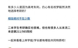 二本臨床醫學生考研難度大嗎