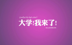 高職本科是什么(高職本科和本科一樣嗎)
