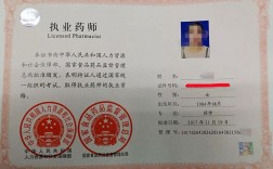 護理專業可以考執業藥師資格證嗎