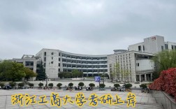 外應考研好考的學校(英語專業考研最好的方向)