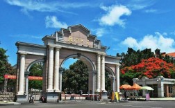 廈門大學(xué)怎么樣
