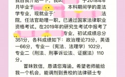 校內(nèi)調(diào)劑需要自己聯(lián)系嗎(調(diào)劑到別的學校是什么意思)