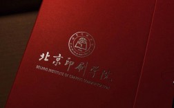 北京印刷學(xué)院是幾本(北印是什么檔次的學(xué)校)