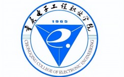 重慶電子工程職業學院怎么樣(重慶排名第一的職業學校)