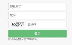 海南熱帶海洋學院教務處系統登錄（附入口+流程）
