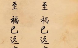 無疾而終的意思