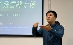 張雪峰評價濟(jì)南大學(xué)(考上濟(jì)南大學(xué)是啥水平)