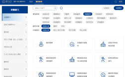 廈門大學師生服務系統xk.xmu.edu.cn