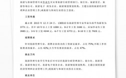 旅游管理專(zhuān)業(yè)就業(yè)前景(張雪峰旅游管理專(zhuān)業(yè)如何考研)