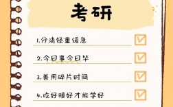 車輛工程考研方向