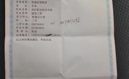 大專文憑證多少錢一張(買一個學信網可查的大專)