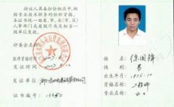 安全員證好考嗎(怎么考取)