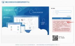 嘉應學院教務系統入口（附網址+流程）