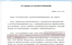 2024年非師范生還可以考教資嗎