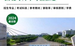 湖北科技學院有專科嗎(詳解)
