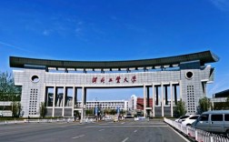 河北省考研最容易的學校(考研報班大概多少錢)