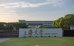 上海高校(上海高校排名一覽表)