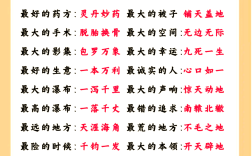抱子弄孫的意思_釋義_出處