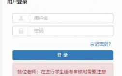 西南林業(yè)大學官網(wǎng)教務系統(tǒng)入口jw.swfu.edu.cn