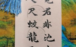 輟毫棲牘是什么意思_近義詞_來(lái)源