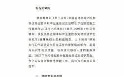 推免生一定被錄取嗎(推免生可以去任何學校嗎)