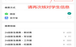 衡陽核工業(yè)衛(wèi)校學(xué)費(fèi)多少