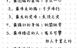 抱令守律的意思_釋義_出處