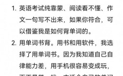 考研英語二全靠蒙能考35分嗎