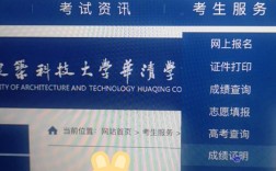 如何查當年的高考成績