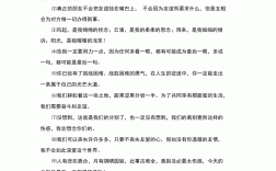 祝福兒子碩士研究生畢業的話(恭喜兒子碩士畢業的賀詞)