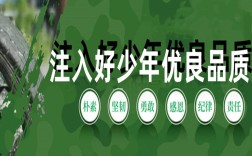 臨沂市孩子叛逆戒網(wǎng)癮學校
