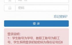淮陰師范學院教務綜合信息服務平臺（附入口+流程）