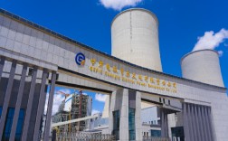 電廠是國企還是事業單位