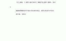 學籍多久會自動注銷