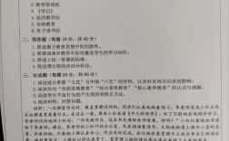 考研不同學校試卷不一樣嗎(考研報考條件)