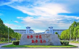安慶師范大學研究生值得讀嗎(讀研究生一年要多少錢學費2024)